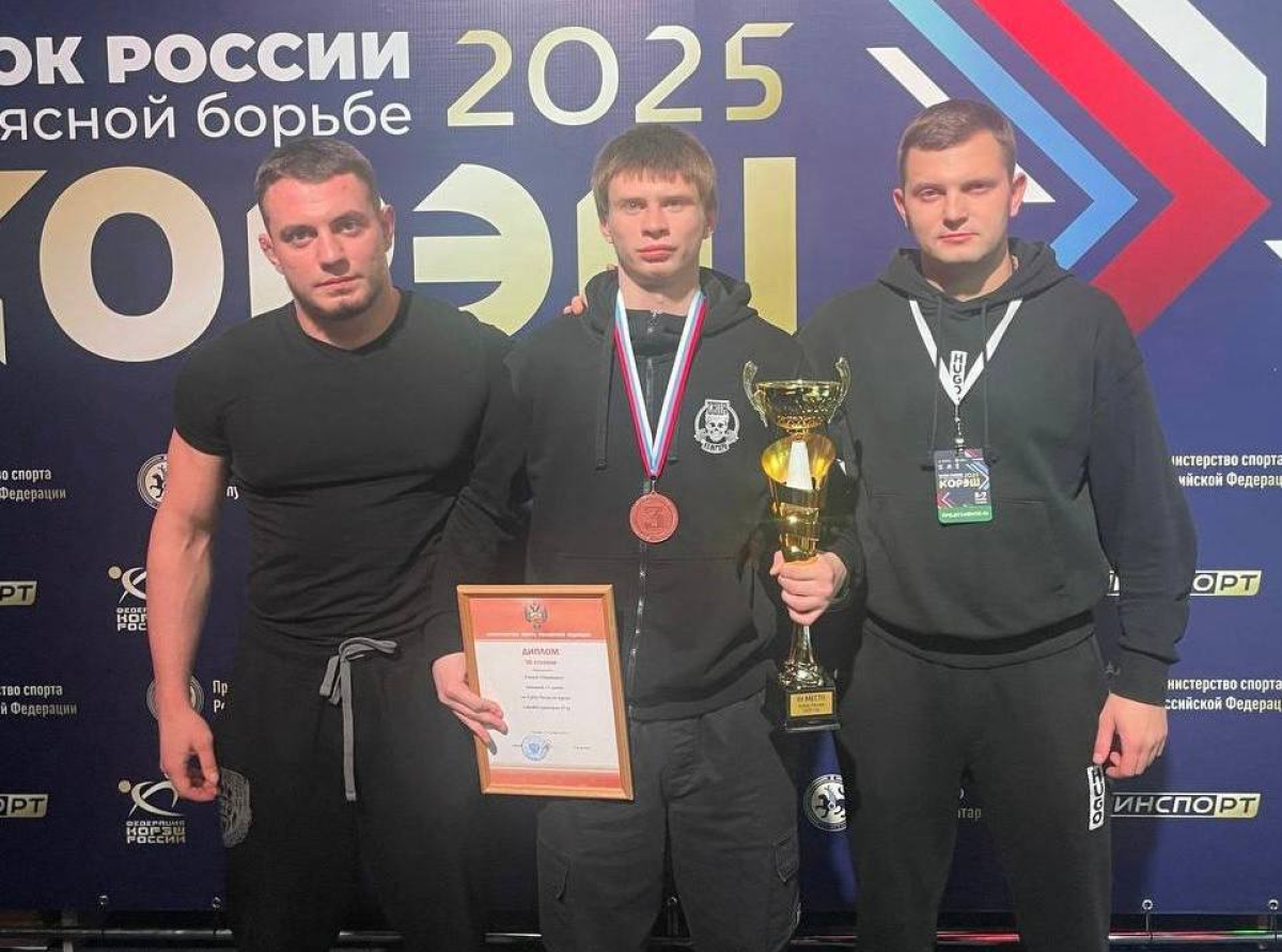 Алексей Никитиных из Люберец завоевал бронзовую медаль Кубка России по борьбе на поясах